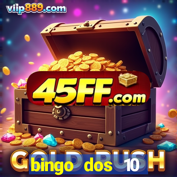 bingo dos 10 mandamentos da lei de deus